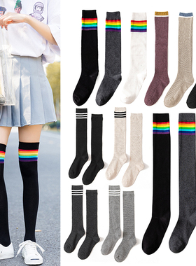 网红彩虹条纹街头时尚学院运动百搭潮ins女中筒及过膝小腿大腿袜