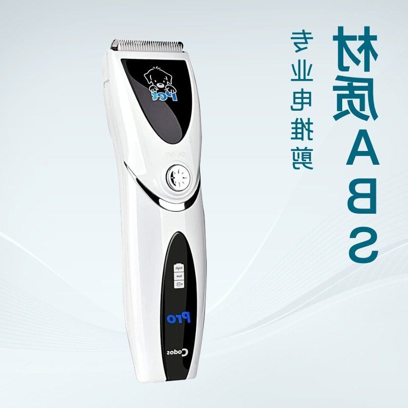 Codos科德士CP-8000宠物剃毛器狗狗猫咪电推剪犬猫理毛推子