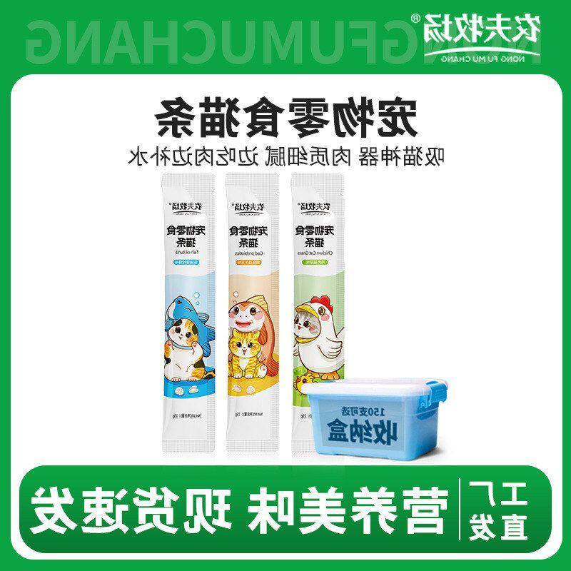 宠物小猫咪零食猫条营养膏猫粮鱼干三文鱼金枪鱼长肉幼猫罐头成猫