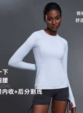 圆领运动t恤女弹力紧身长袖瑜伽服跑步训练健身服上衣秋季D25149