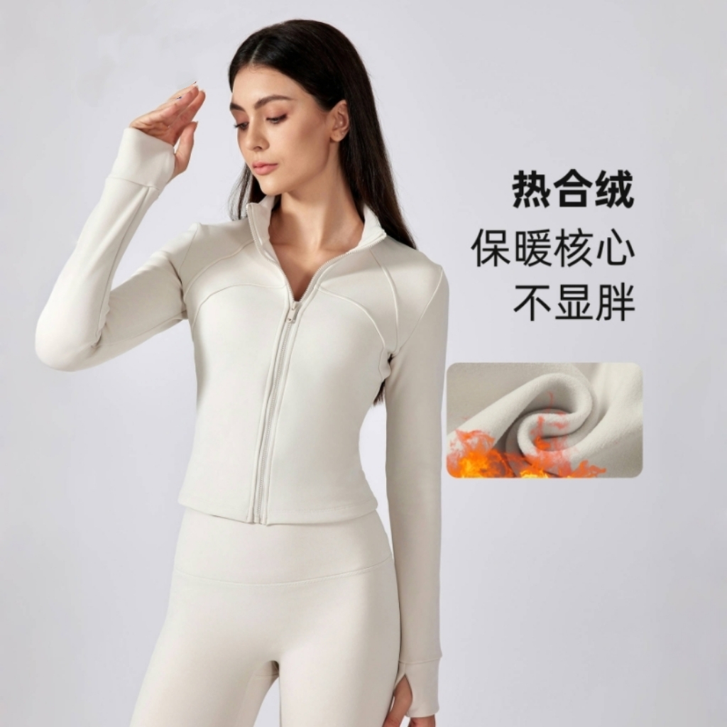 新款修身加绒运动夹克外套女瑜伽服上衣跑步骑行健身长袖DAW195