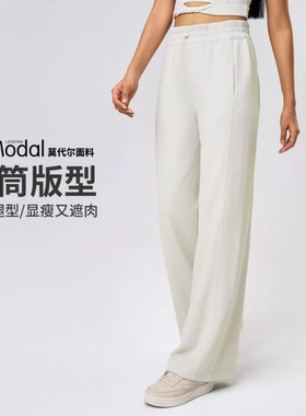 瑜伽高腰直筒裤腰头抽绳休闲长裤显腿长宽松阔腿跑步运动裤D25048