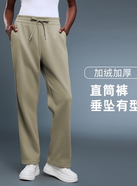 宽松运动长裤女秋冬加绒保暖亲肤直筒裤通勤百搭显瘦休闲裤D25135
