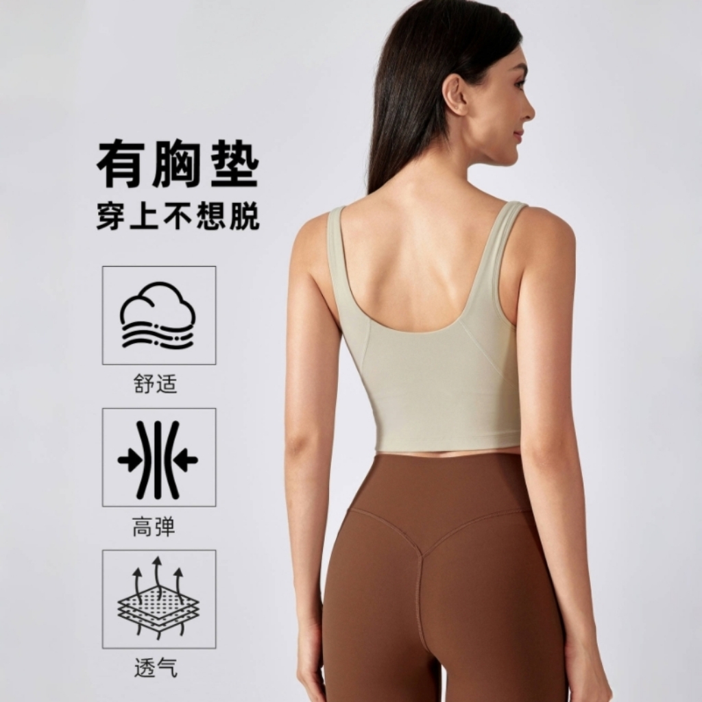 新款美背运动内衣女裸感跑步防震文胸健身背心上衣瑜伽服S2054