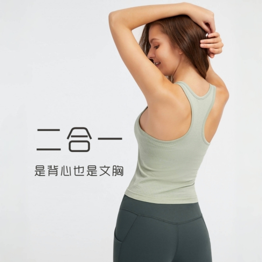 新款瑜伽服时尚带胸垫工字美背内衣背心运动跑步健身上衣女DT140