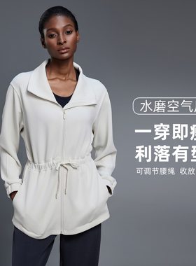 空气层立领中长款外套女抽绳束腰