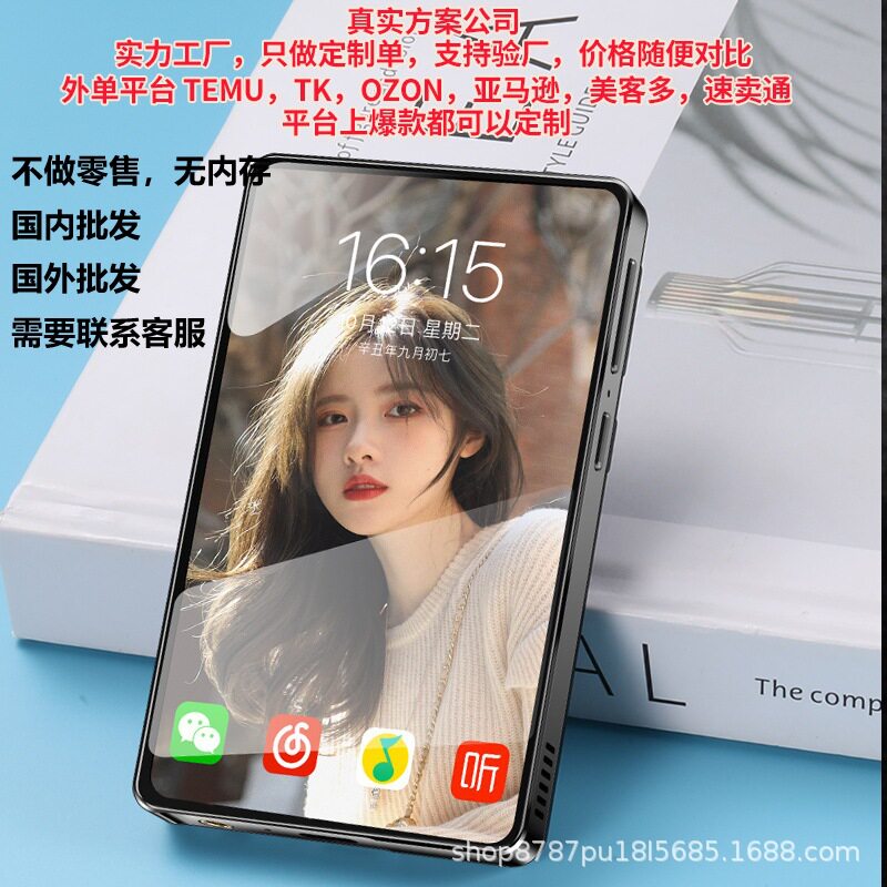 真实工厂 触屏版mp3播放器mp4随身听mp5 wifi可上网 