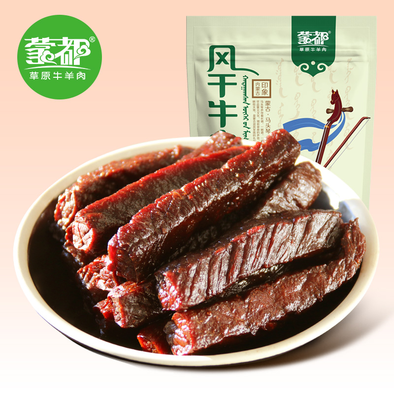 蒙都内蒙古风干手撕牛肉干 风干牛肉零食小吃独立小包装牛肉488g