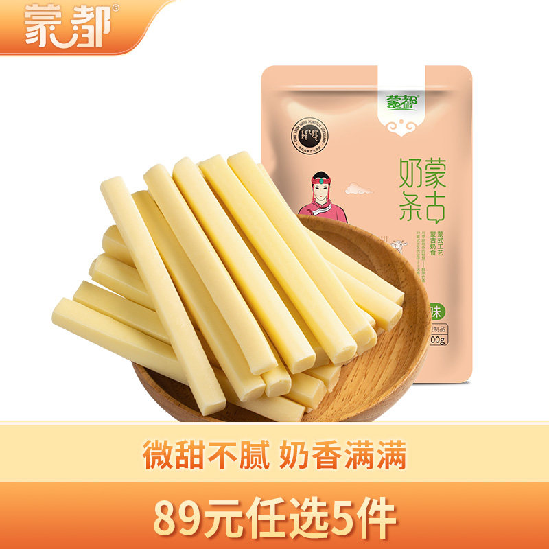 【89元任选5件】蒙都内蒙古100g奶条