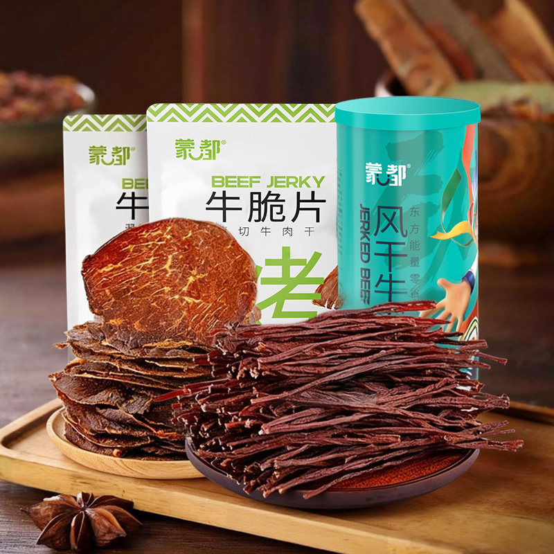 蒙都超干牛肉干牛脆片内蒙古牛肉干零食