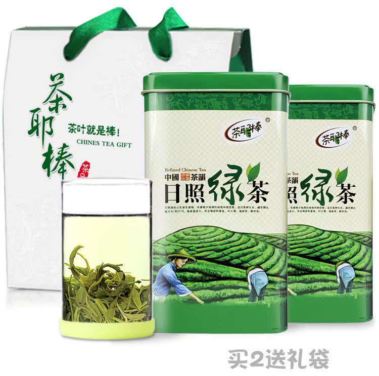 茶耶棒日照绿茶 2026新茶叶500g 浓香型盒装山东绿茶春茶炒青茶