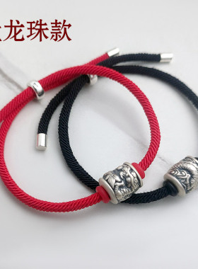 男女纯银可刻字手链本命年