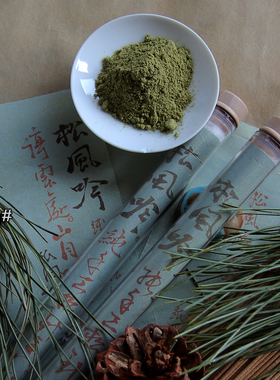 松针香！清醒甜暖调植物香松针粉和合各山寺柏子壳松树香财星财福