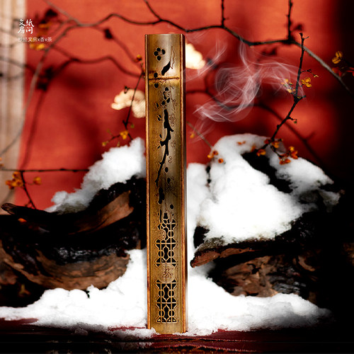纸间抄经坊竹制卧香盒梅花线香盒