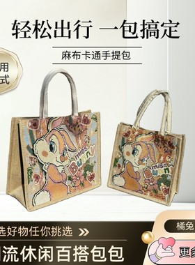 帆布包包女手提包2025新款大容量麻布手提袋女ins上班通勤托特包