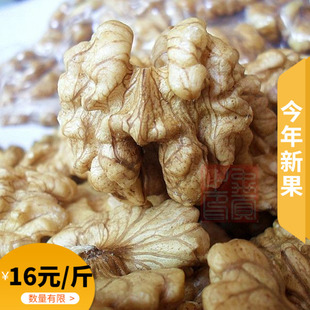 2斤装新货现剥皮核桃仁原味甜薄皮核桃肉整箱批薄壳大干黑桃仁