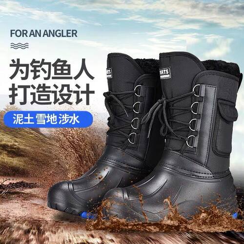 男士钓鱼鞋秋冬户外高帮防水皮靴保暖加厚作训练靴超轻劳保安靴子