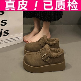 真皮东北加绒防滑厚底雪地棉鞋女冬外穿2025新款增高复古勃肯鞋子
