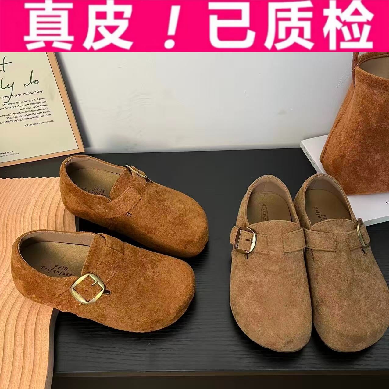 内增高卡皮巴拉小个子乐福鞋单鞋