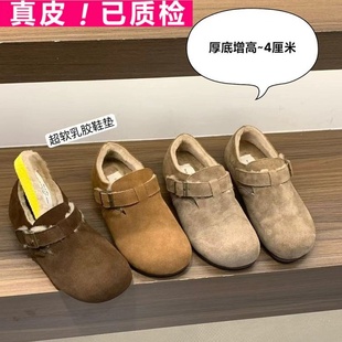 内增高小个子秋冬加绒勃肯鞋保暖雪地棉鞋女鞋子2025毛毛博肯单鞋