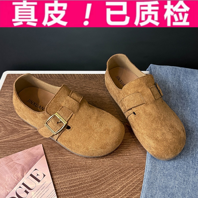 牛皮版厚底内增高勃肯鞋2025新款