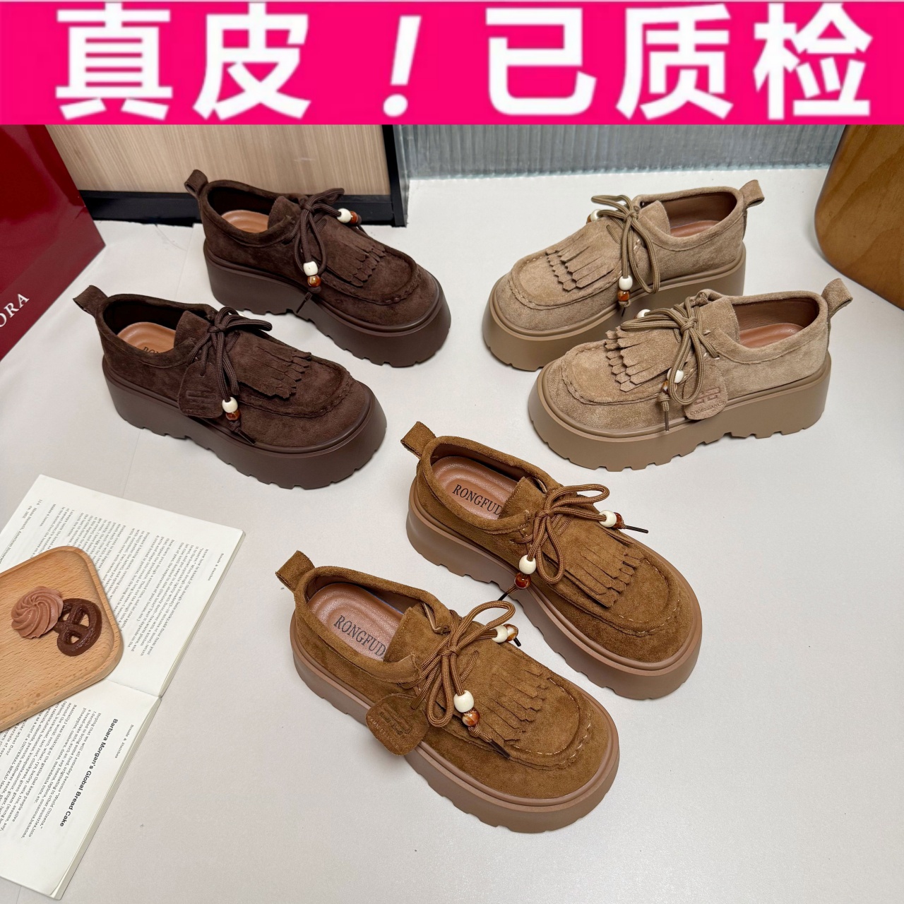 真皮版~小个子增高圆头系带女鞋
