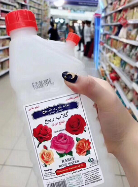 现货迪拜伊朗大马士革食用级天然RABEE玫瑰纯露保湿玫瑰水1000ml