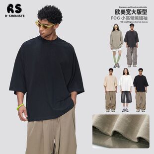 RS男装|跨境小高领250G宽大BF蝙蝠袖t恤男美式FOG复古纯棉短袖t恤