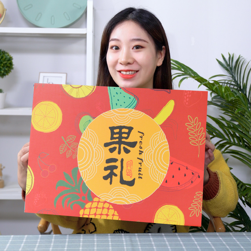 红色大号空盒子水果通用礼盒包装
