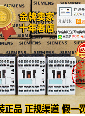 进口DC24V西门子接触器1015-3RT1016-3RT1017-2BB41-2BB42-2AB01