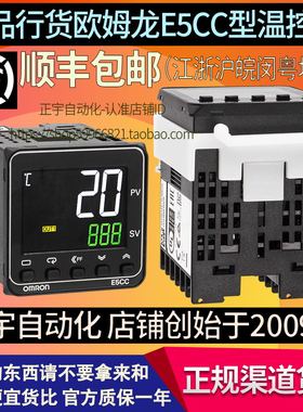 欧姆龙温控器E5CC-QX2ASM-800 RX2ASM CX2ASM QX2DSM-800 802 804