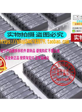 全新日本进口正品Fe富士小型继电器RB105-DE DC24V RB104 RB1X-E