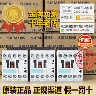 1AN20 1AP00 1BF40 3RH1140 德国西门子3RH1122交流接触器3RH1131