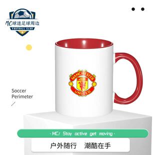 曼联俱乐部商品｜曼联队标精美礼物送礼陶瓷马克杯足球周边