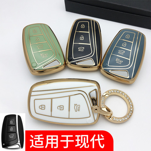 适用于现代hyundai新胜达钥匙保护套格越雅科仕ix45雅尊捷恩斯包o
