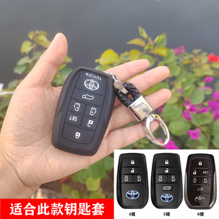 专用丰田赛那钥匙套国产塞纳埃尔法威尔法格瑞维亚遥控器硅胶包扣