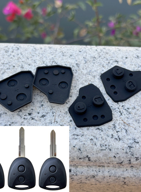 专用丰田大发VELOZ AVANZA直板PERODUA Myvi Alza 钥匙替换按键皮