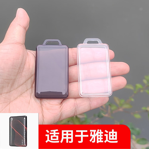 专用雅迪NFC卡片保护套g5Q50N100g6冠智版电动车DS5DT2DN2DE3全包