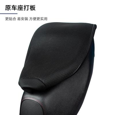 适用极核AE4踏板车座套透气防晒网套电动车AE5加厚坐垫套专用隔热