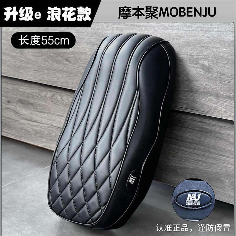九号电动车F2Z110max/F2Z90一体座垫短尾座包双人座坐垫靠背配件