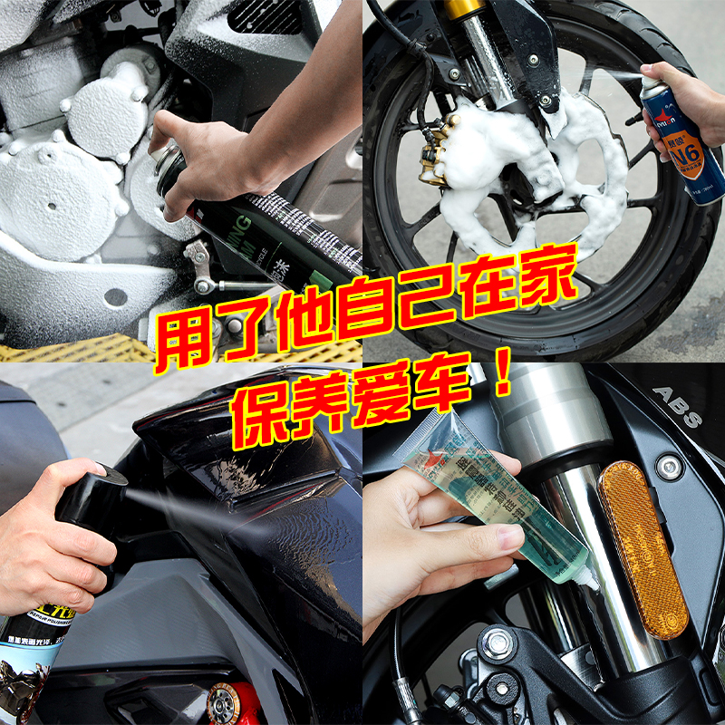 小牛电动车润滑油刹车异响