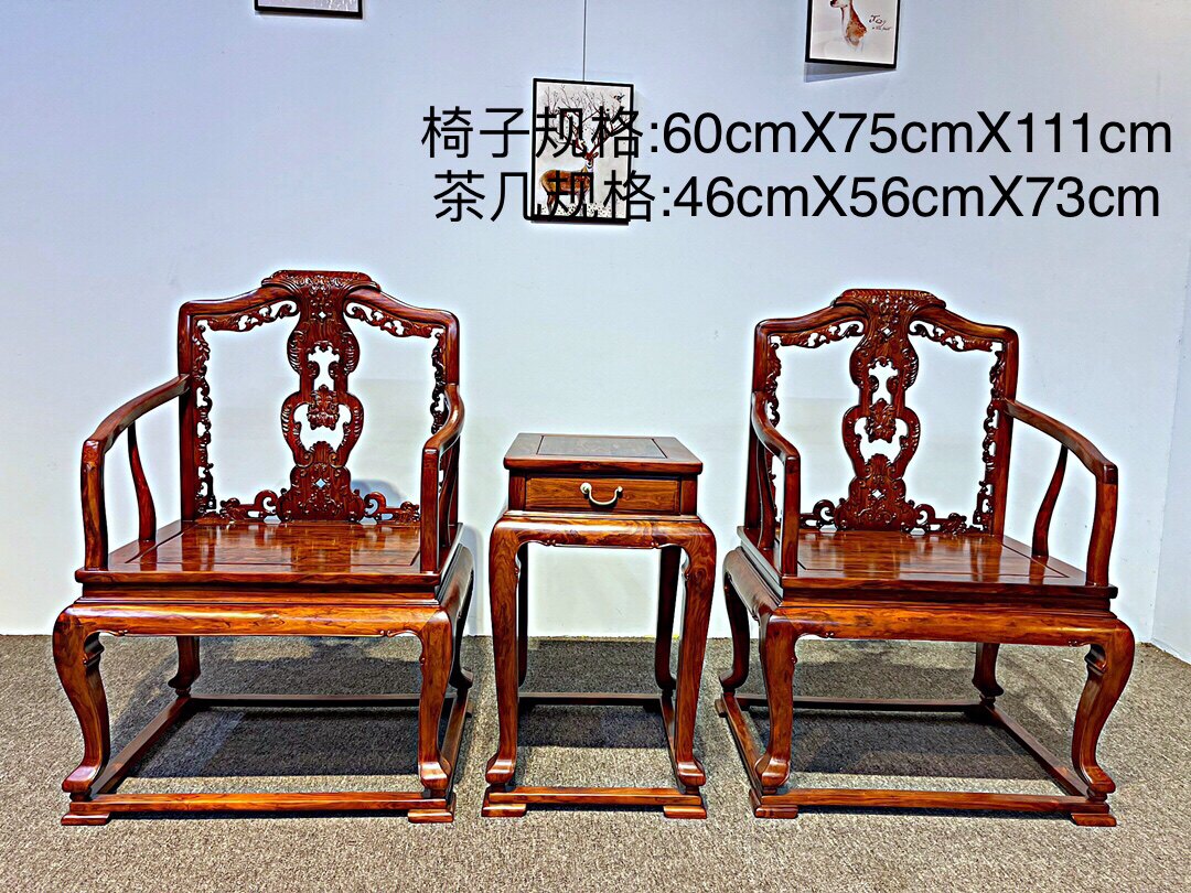 正宗海黄海南黄花梨爆满鬼脸虎皮纹西潘莲太师椅收藏送礼摆件家具