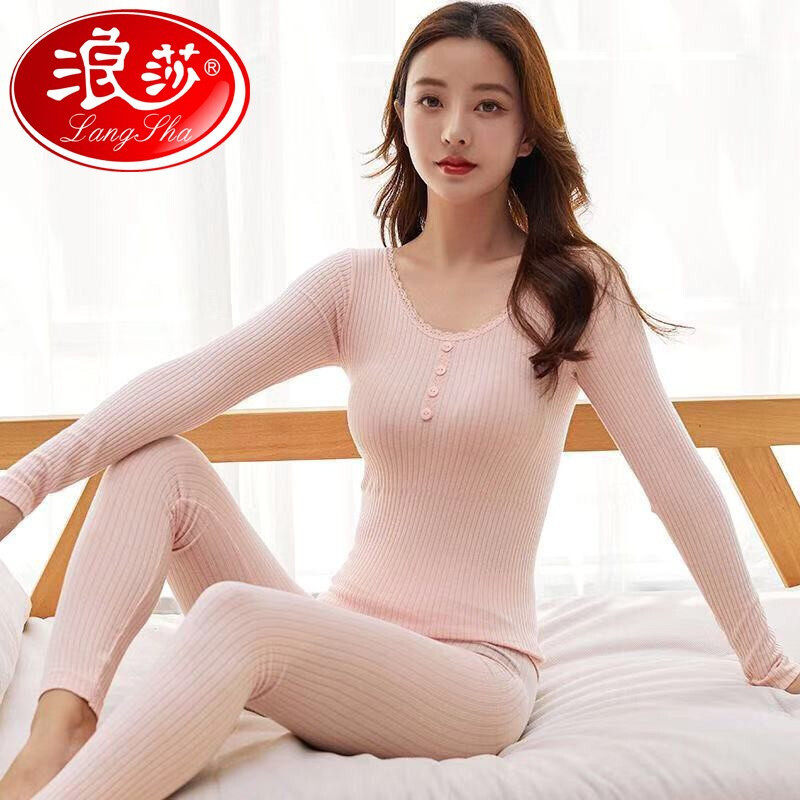 浪莎保暖内衣秋冬款女套装薄款美体无缝修身打底毛衫秋衣秋裤女士