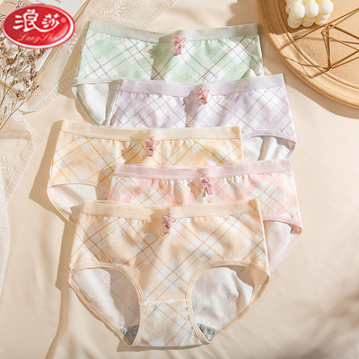 浪莎内裤女士纯棉中腰青春格印花糖果色彩日系少女三角短裤头5条