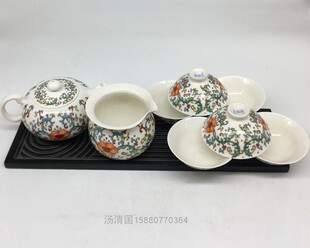 包邮茶具套装台湾建窑功夫茶具粉彩宝九件茶海斗笠杯家用送礼