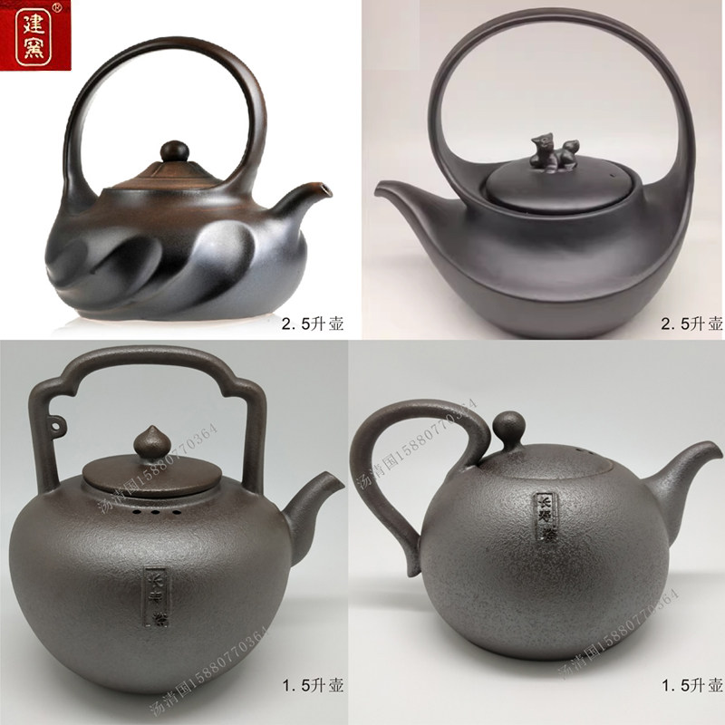 包邮台湾陶壶煮茶烧水壶建窑养生老陶烧煮茶壶陶泥电陶壶茶壶