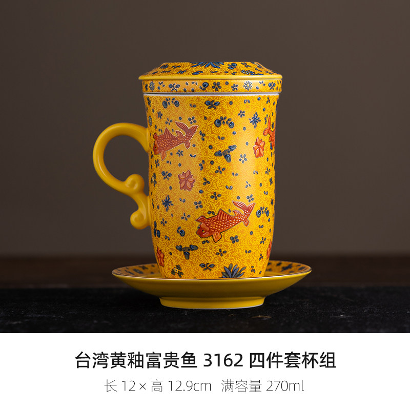 茶具正品高档陶瓷黄釉