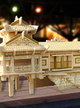 风格大人积木质小别墅3d立体拼图