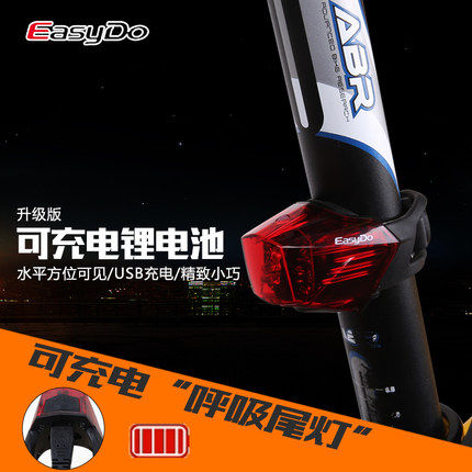 Eclairage pour vélo EASYDO - Taillights - Ref 2397765 Image 1