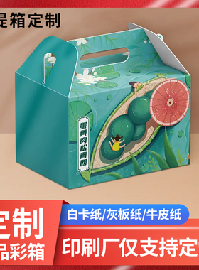 定制礼品盒自提箱牛皮纸彩箱印刷包装盒厂家直供大容量手提盒